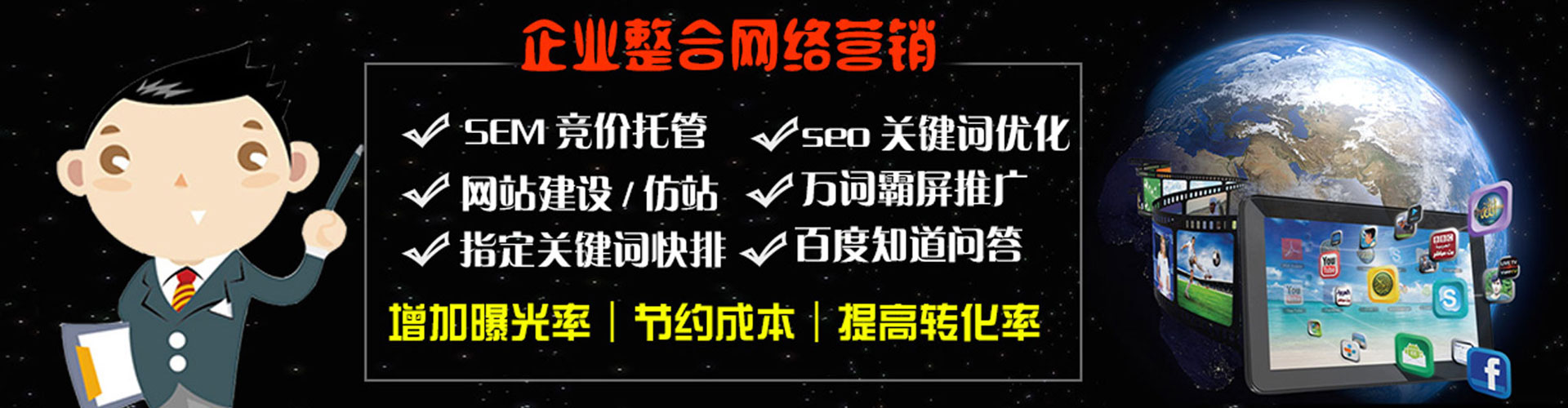 内江微信信息流