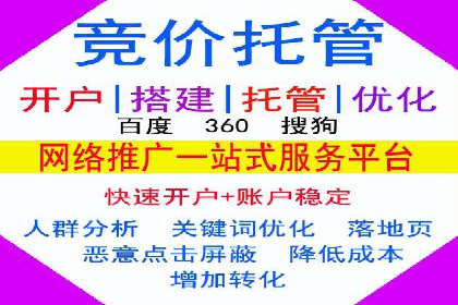百度推广托管案例，展示精准定位营销的魅力